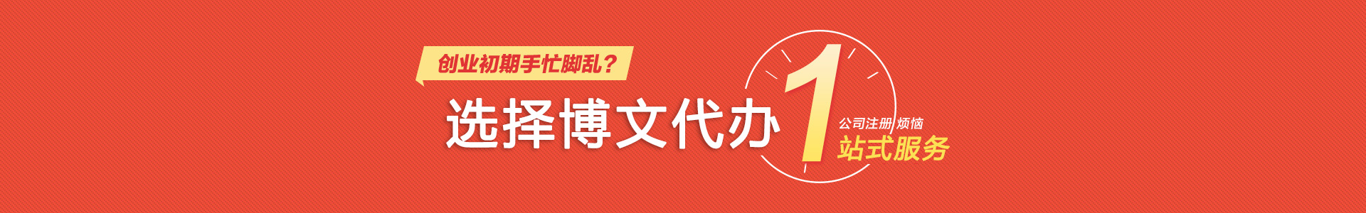 高阳小二会计网